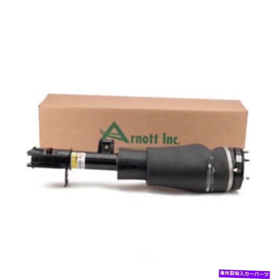 サスペンション FRT STRUT ARNOTT AS2962 Frt Strut Arnott AS2962【並行輸入品】｜Us Custom Parts Shop USDM