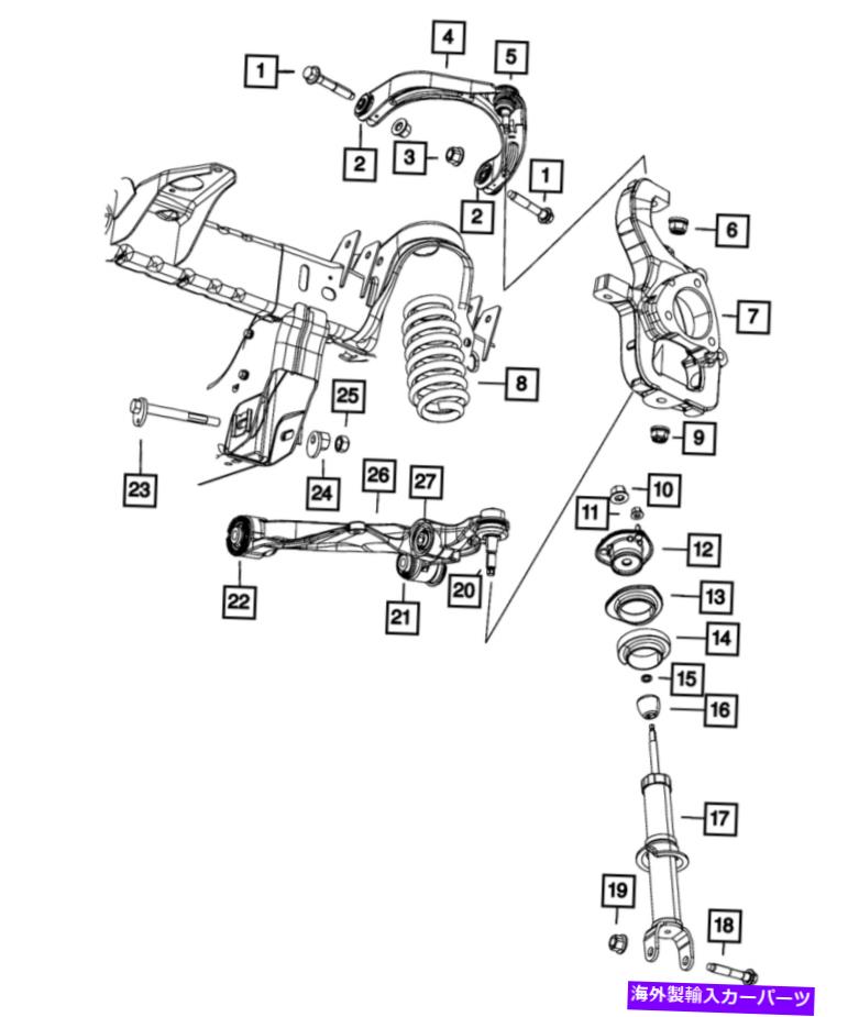 サスペンション 本物のMopar下部コントロールアームは68298347ABを左に左にします Genuine Mopar Lower Control Arm Left 68298347AB【並行輸入品】｜Us Custom Parts Shop USDM