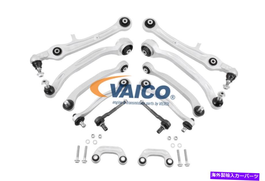 サスペンション ホイールサスペンションリンクセットフロントローワーセットフィットアウディA6アバン4F0419811D vaico Wheel Suspension Link Set Front Lower Set Fits AUDI A6 Avant 4F0419811D VAICO【並行輸入品】