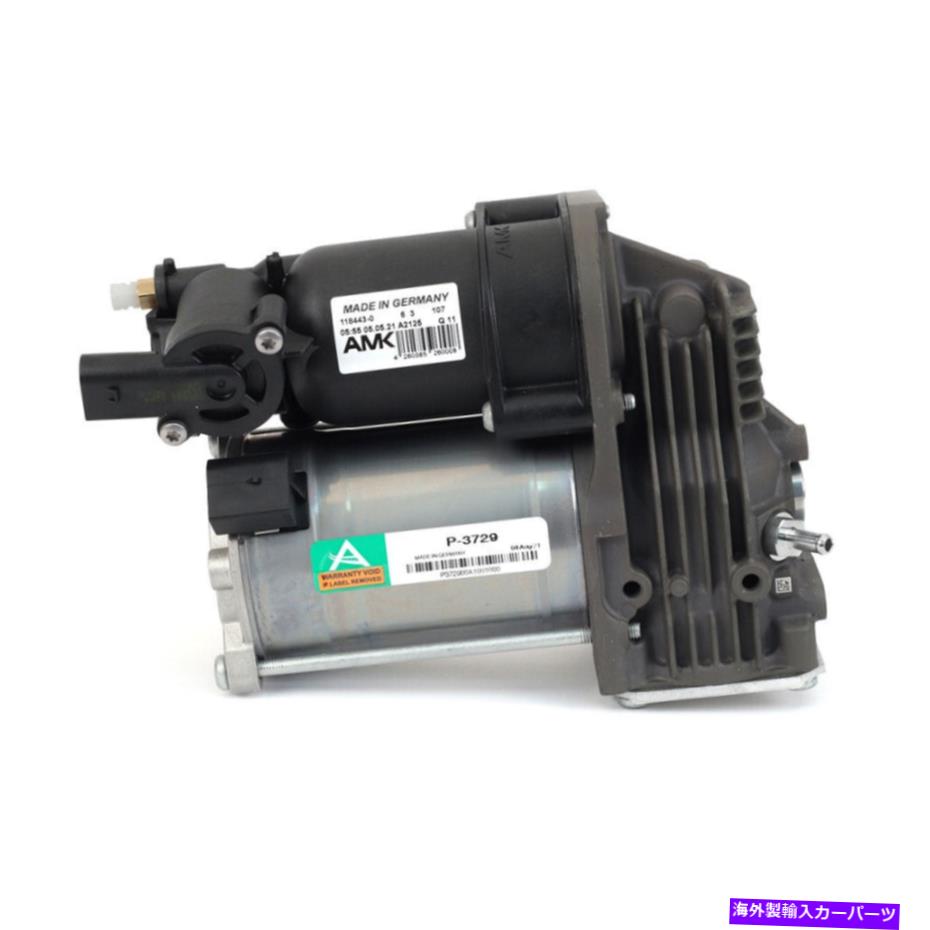 サスペンション BMW 530XI 535XI 535I OEMエアサスペンションコンプレッサー用 For BMW 530xi 535xi 535i OEM Air Suspension Compressor【並行輸入品】｜Us Custom Parts Shop USDM