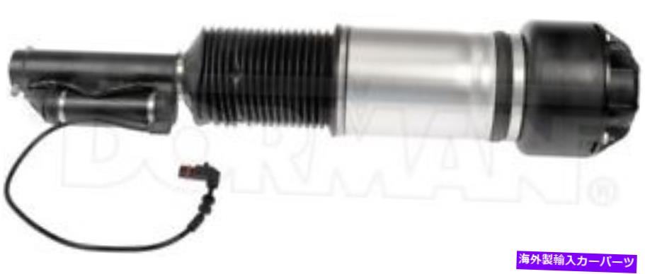 サスペンション 949 860エアサスペンションエアストラットアセンブリ 949 860 Air Suspension Air Strut Assembly【並行輸入品】｜Us Custom Parts Shop USDM