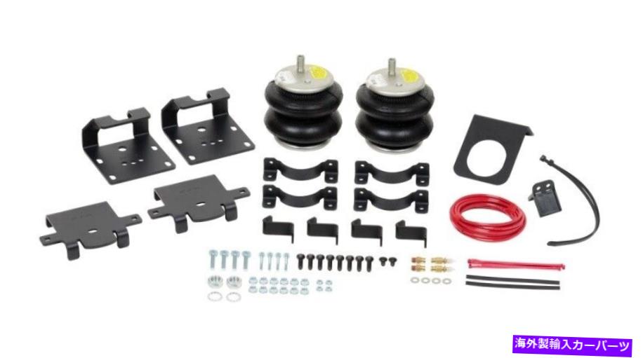 サスペンション Firestone Ride-Rite Air Helper Spring Kit Lear for Chevy/GMC HD 2500/3500 Firestone Ride-Rite Air Helper Spring Kit Rear for Chevy/GMC HD 2500/3500【並行輸入品】｜Us Custom Parts Shop USDM