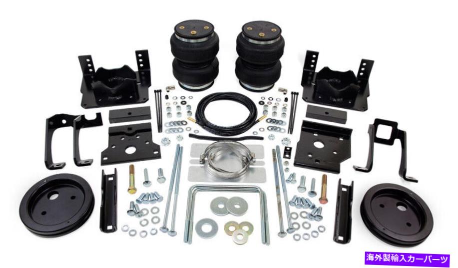 サスペンション 11-16フォードF-2550Super Duty LoadLifter 5000 Ultimate Spring Kit 88395の空輸 AirLift For 11-16 Ford F-250Super Duty LoadLifter 5000 Ultimate Spring Kit 88395【並行輸入品】