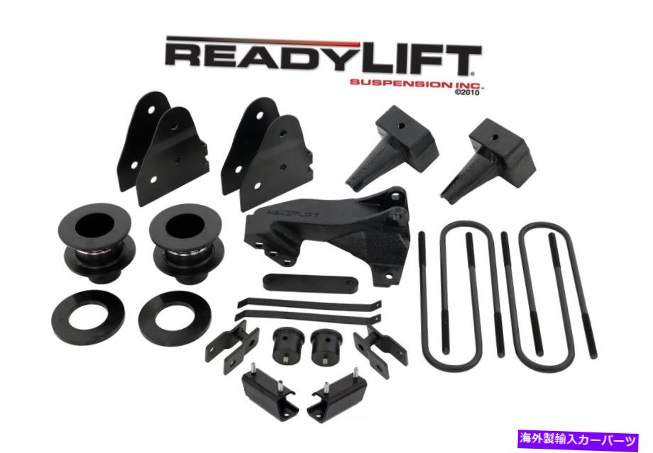 サスペンション サスペンションリフトキットシストレディリフト69-2524 Suspension Lift Kit-SST Ready Lift 69-2524【並行輸入品】｜Us Custom Parts Shop USDM
