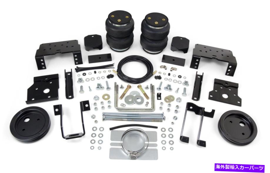 サスペンション エアリフト88396 LoadLifter 5000 Ultimate Air Springキット Air Lift 88396 LoadLifter 5000 Ultimate Air Spring Kit【並行輸入品】
