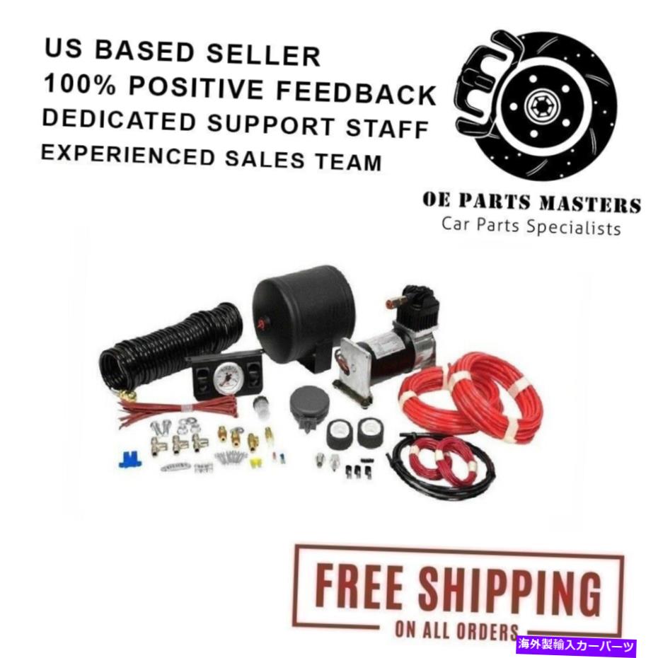 サスペンション デュアルレベリングエアコンプレッサーシステムファイヤーストーンFITS F-250 HD / TOYOTA AIRコマンド Dual Leveling Air Compressor System Firestone Fits F-250 HD / Toyota Air Command【並行輸入品】｜Us Custom Parts Shop USDM