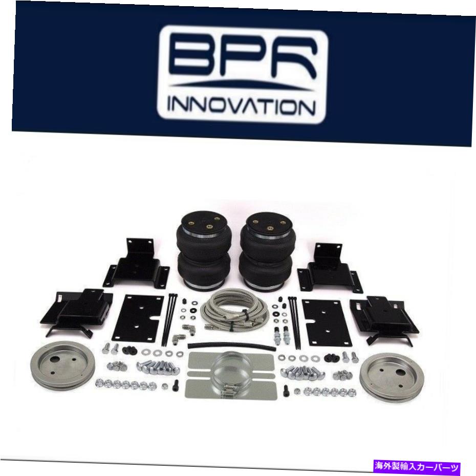 サスペンション 09-17 Dodge RAM1500 W/SS Air Lines Loadlifter 5000 Ultimateのエアリフト Air Lift For 09-17 Dodge Ram1500 w/SS Air Lines Loadlifter 5000 Ultimate【並行輸入品】｜Us Custom Parts Shop USDM