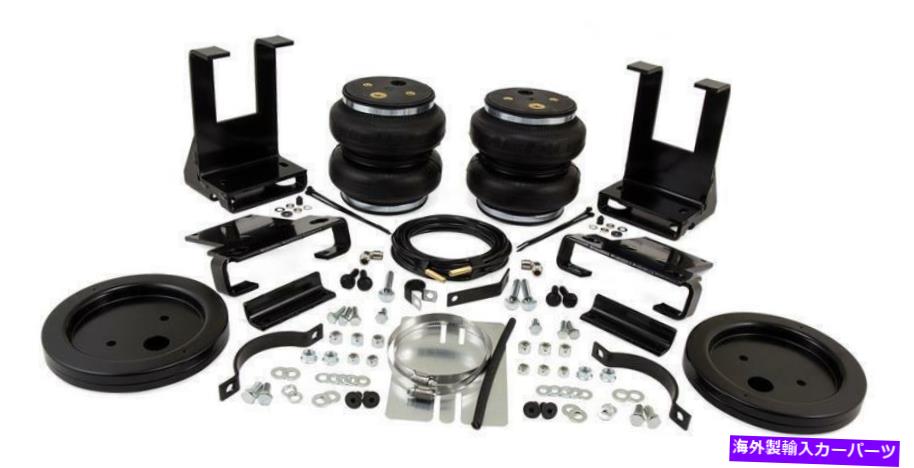 サスペンション エアリフト57575 LoadLifter 7500 XL Ultimateは重いHAを最高のサポートを提供します Air Lift 57575 LoadLifter 7500 XL Ultimate provides supreme support for heavy ha【並行輸入品】