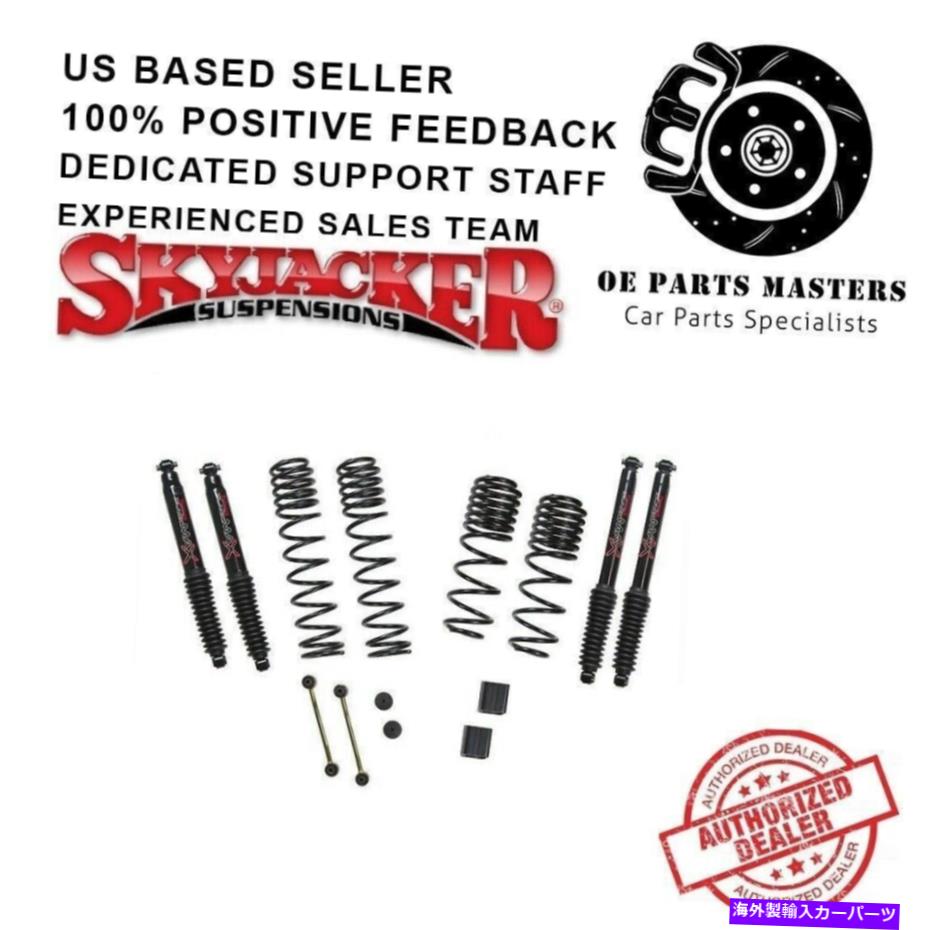 サスペンション スカイジャッカーフロントとリアのロングトラベルリフトキットJL15BPBLT W/ MAX Shocks 1 \