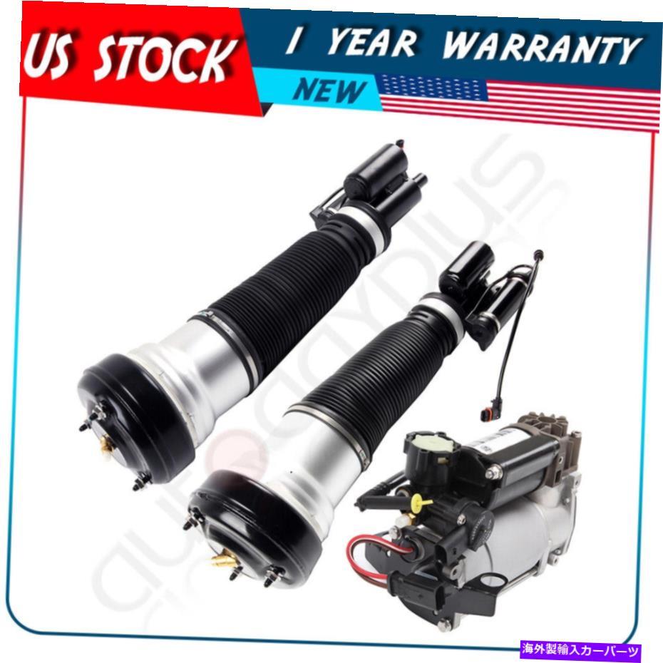 サスペンション 3PCSフロントエアサスペンションストラット +コンプレッサーポンプ4MaticメルセデスW220 S430 3PCS Front Air Suspension Strut + Compressor Pump For 4Matic Mercedes W220 S430【並行輸入品】