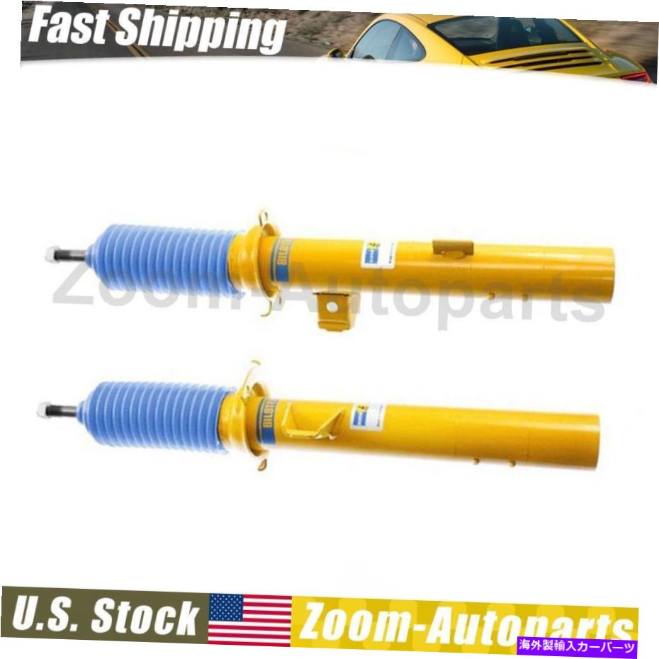 サスペンション ビルシュタインフロントサスペンションストラットアセンブリセット2フィット2009-2011 BMW 335D Bilstein Front Suspension Struts Assembly Set of 2 Fits 2009-2011 BMW 335d【並行輸入品】｜Us Custom Parts Shop USDM