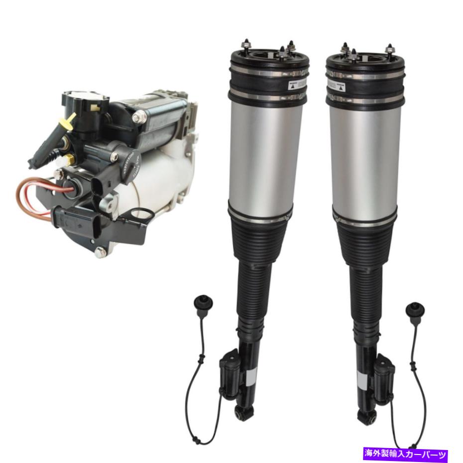 サスペンション TRQ 3PCエアサスペンションキットリアショックアセンブリメルセデスベンツ用コンプレッサー付き TRQ 3pc Air Suspension Kit Rear Shock Assemblies w/ Compressor for Mercedes Benz【並行輸入品】