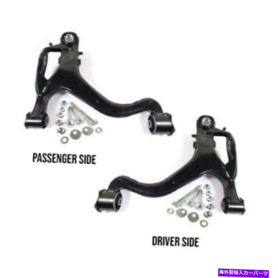 サスペンション ランドローバーフロントサスペンションアームキットセットRH LH LR4 LR073367KIT LR07369KIT LAND ROVER FRONT SUSPENSION LOWER ARM KIT SET RH LH LR4 LR073367KIT LR073369KIT【並行輸入品】｜Us Custom Parts Shop USDM