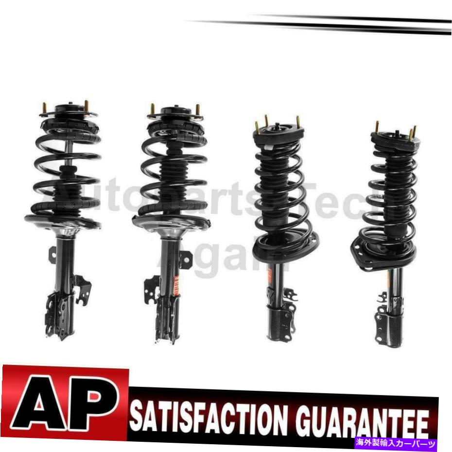 サスペンション Monroe Strut＆Coil Spring Assy。トヨタアバロンのリアフロント2ペア2008-2012 Monroe Strut & Coil Spring Assy. Rear Front 2 Pairs For Toyota Avalon 2008-2012【並行輸入品】