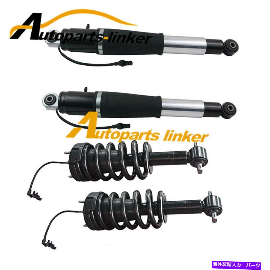 サスペンション 4エアサスペンション電気ショックストラットフロントリアキャデラックエスカレードGMCユーコン 4 Air Suspension Electric Shock Strut Front Rear for Cadillac Escalade GMC Yukon【並行輸入品】
