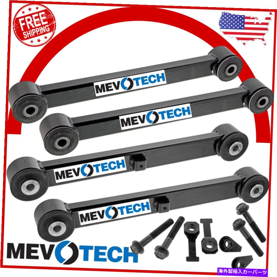 サスペンション 4PCS Mevotechリアアッパーおよびロワーサスペンションコントロールアーム2014-2021 RAM 2500 4PCS MevoTech Rear Upper & Lower Suspension Control Arm For 2014-2021 Ram 2500【並行輸入品】