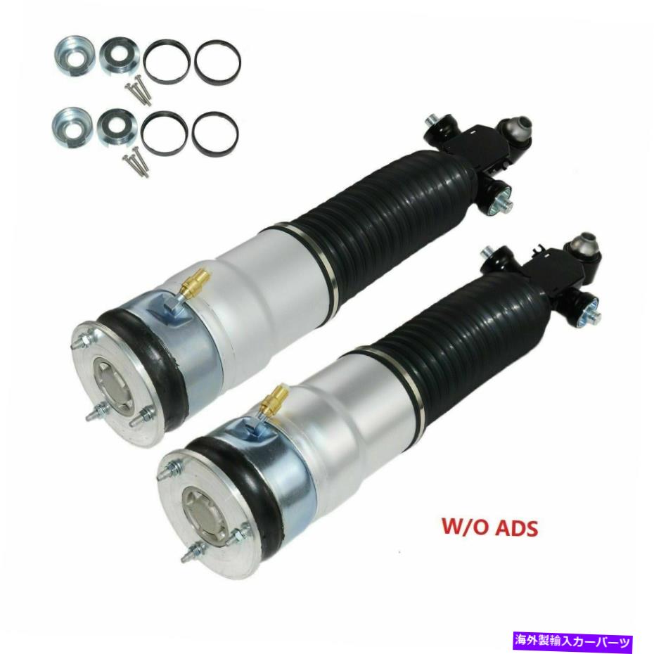 サスペンション BMW F01 F02 09-14用の2 PCSリアエアショック37126791675 /37126791676 2 PCS Rear Air Shocks W/O ADS 37126791675 / 37126791676 For BMW F01 F02 09-14【並行輸入品】｜Us Custom Parts Shop USDM