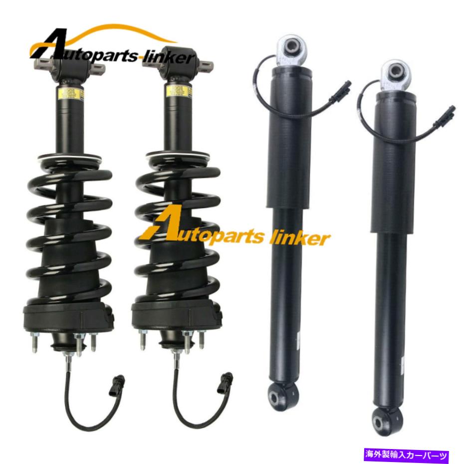 サスペンション フルセットフロント&リアショックストラットマグネイドのシボレーシルバードGMCシエラ1500 Full Set Front & Rear Shock Struts MagneRide For Chevy Silverado GMC Sierra 1500【並行輸入品】