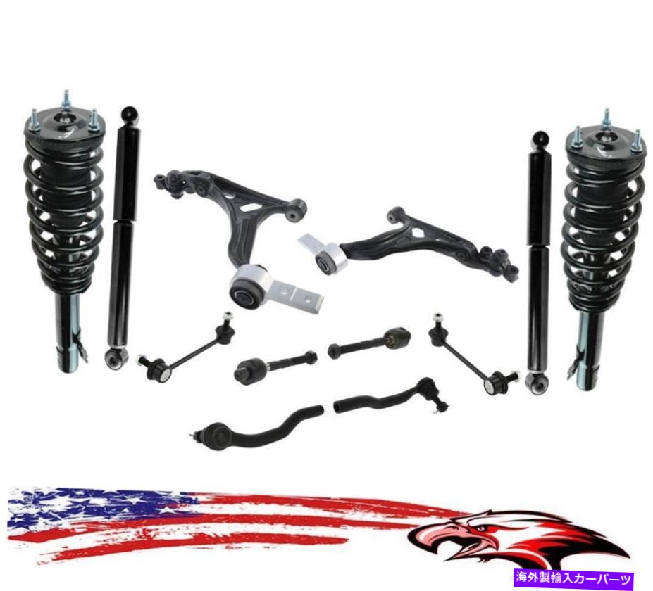 サスペンション マツダの新しいサスペンションステアリングシャーシキット6 2.5L V6 09-13ライフタイム保証 New Suspension Steering Chassis Kit for Mazda 6 2.5L V6 09-13 LIFETIME WARRANTY【並行輸入品】