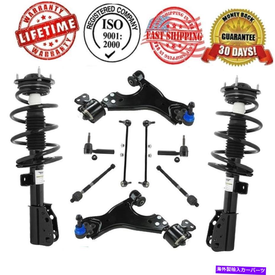 サスペンション フロントローワーコントロールアームサスペンションキット +ストラットアカディアトラバース2013-2015 Front Lower Control Arms Suspension Kit + Strut Acadia Traverse 2013-2015【並行輸入品】