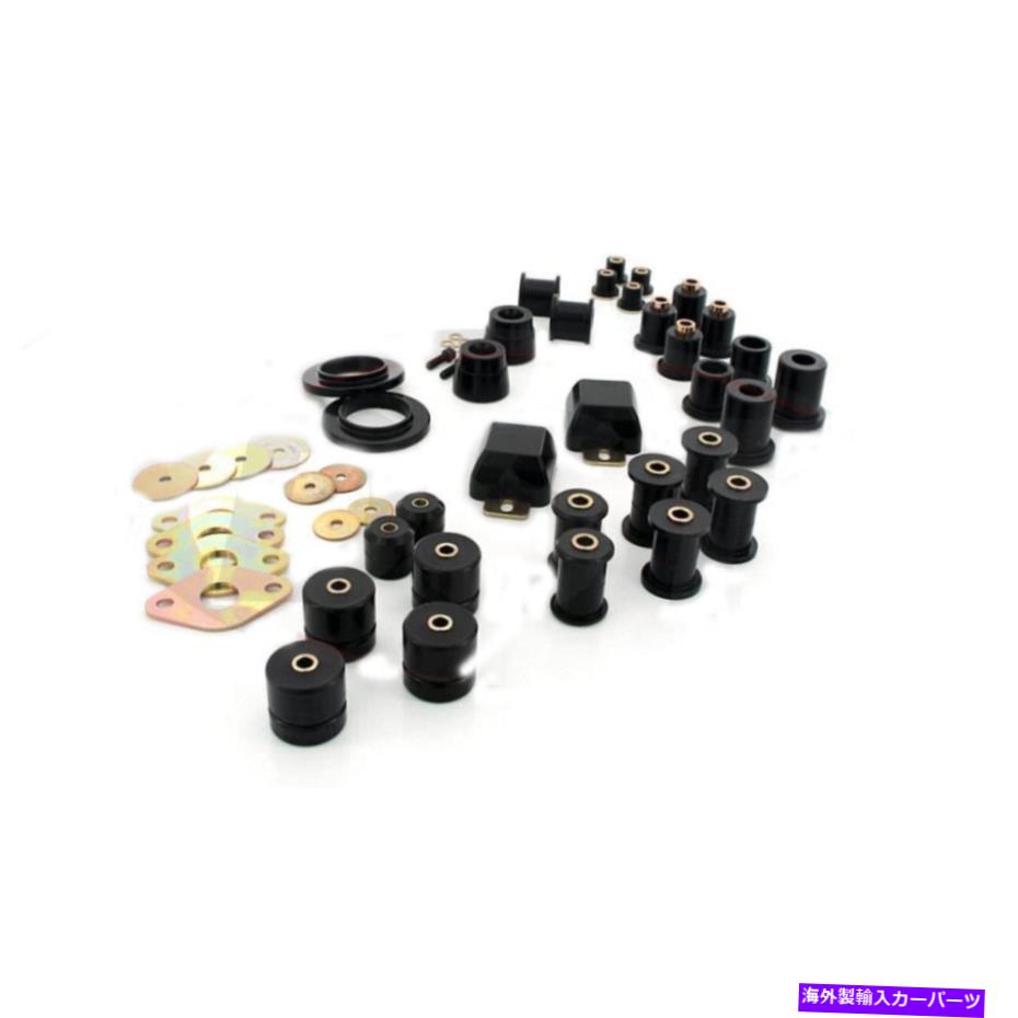 サスペンション トヨタタコマ4WD 2005-2013マスターブッシングセットハイパーフレックスのエネルギーサスペンション Energy Suspension For Toyota Tacoma 4WD 2005-2013 Master Bushing Set Hyper-Flex【並行輸入品】｜Us Custom Parts Shop USDM