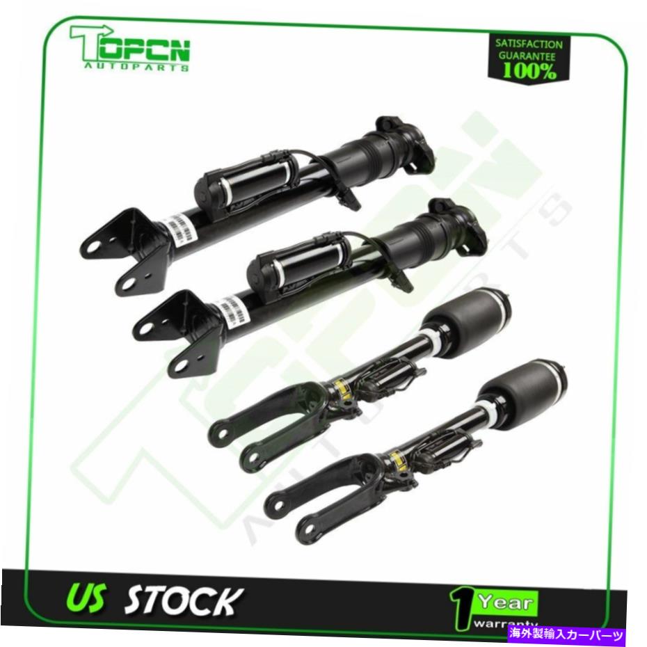 サスペンション メルセデスの場合x164 ml350 gl450 gl550 2ペアフロント +リアエアサスペンションストラット For Mercedes W/X164 ML350 GL450 GL550 2 Pairs Front + Rear Air Suspension Struts【並行輸入品】
