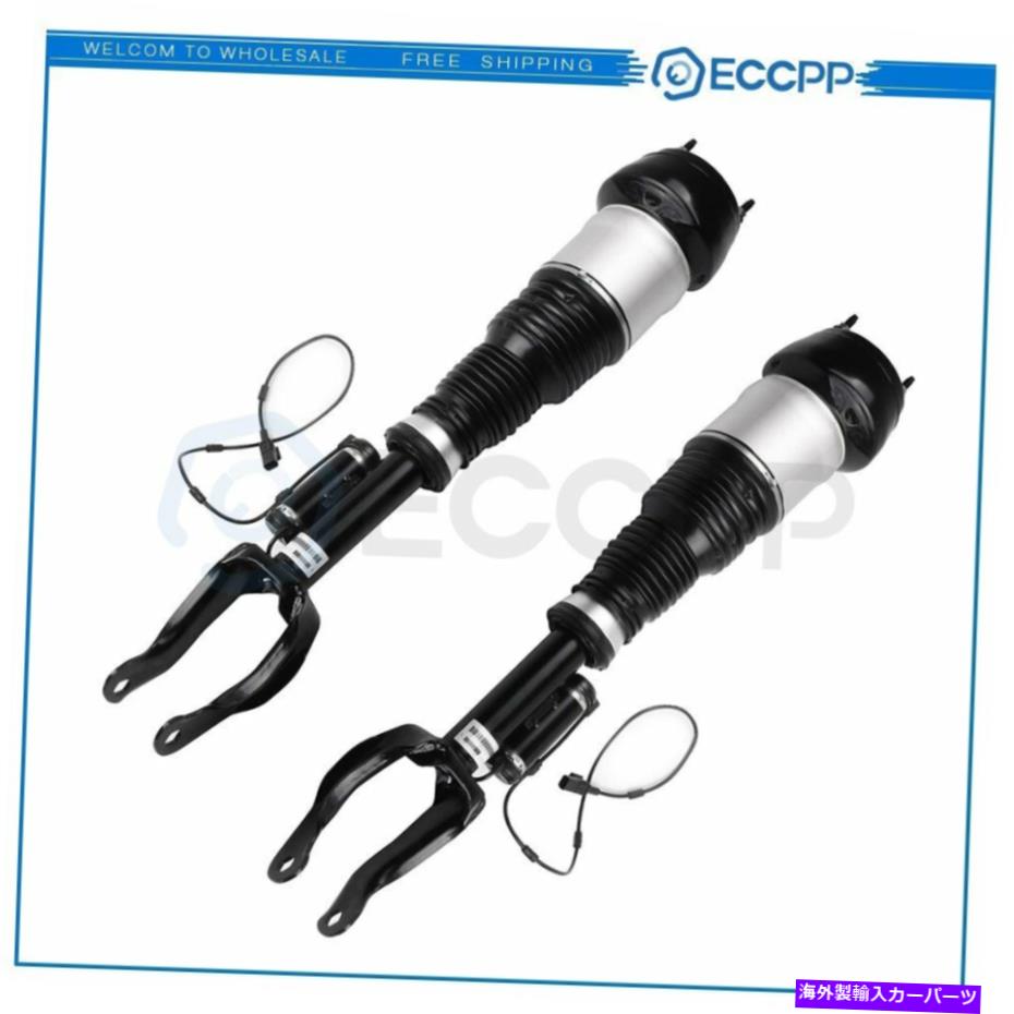 サスペンション メルセデスW166 ML550 X166 GL450 GL550の広告付きフロントペアエアサスペンションショック Front Pair Air Suspension Shocks w/ADS For Mercedes W166 ML550 X166 GL450 GL550【並行輸入品】