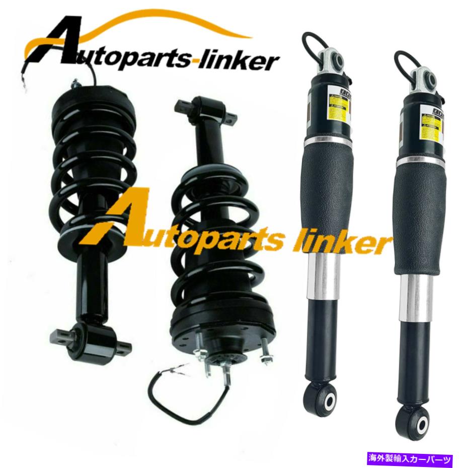 サスペンション 4PCSエアサスペンションショックアブソーバーストラットGMエスカレード郊外のタホユーコン 4PCS Air Suspension Shock Absorber Struts for GM Escalade Suburban Tahoe Yukon【並行輸入品】 149,160円