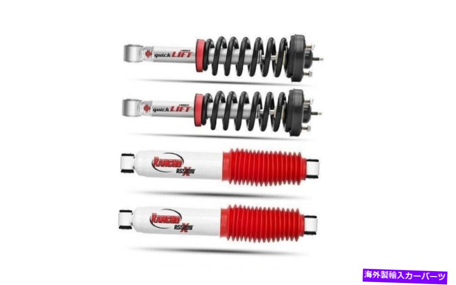 サスペンション フォードF-150のランチョ4WD 2009-2013 Quicklift Front Struts＆Lear Shocks Rancho For Ford F-150 4WD 2009-2013 QuickLift Front Struts & Rear Shocks【並行輸入品】