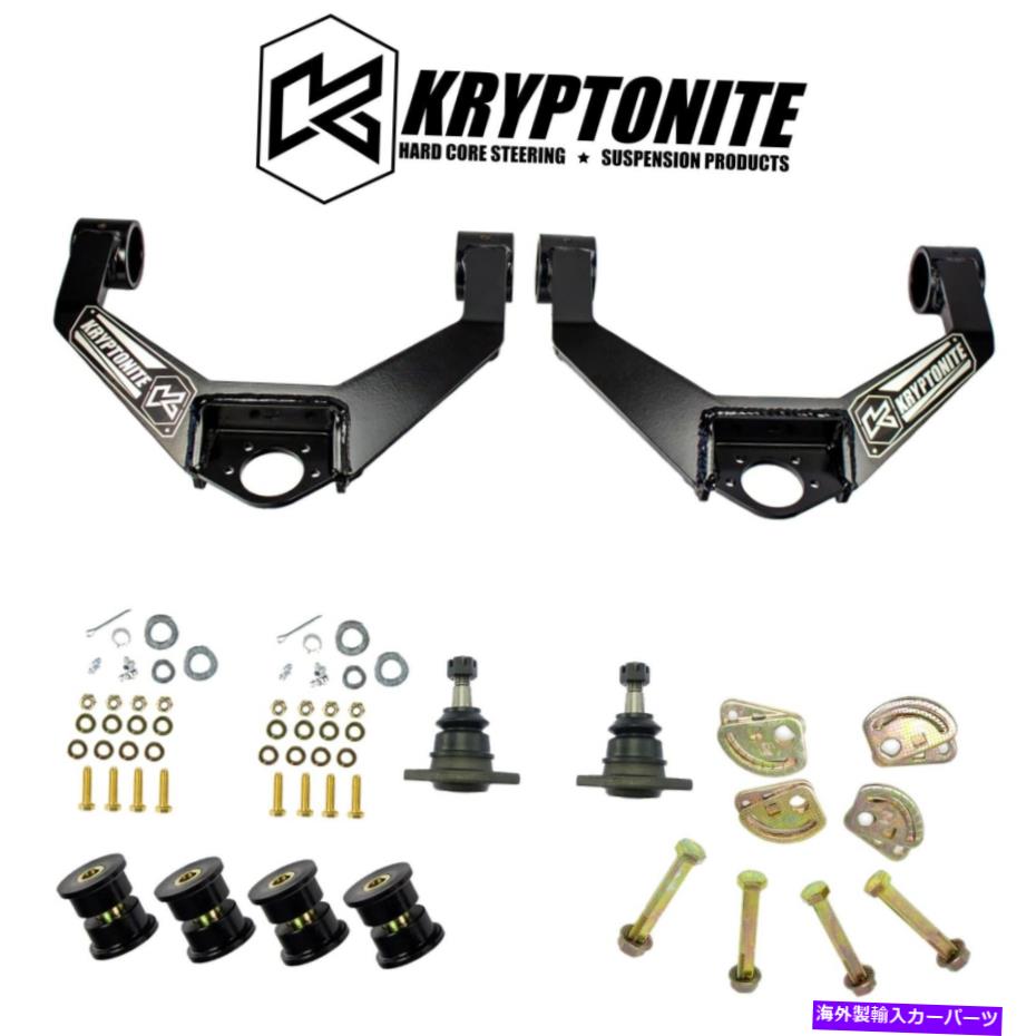 サスペンション 2011-2019 GM 2500HD/3500HDのクリプトナイトアッパーコントロールアームキット＆カムボルトキット Kryptonite Upper Control Arm Kit & Cam Bolt Kit For 2011-2019 GM 2500HD/3500HD【並行輸入品】