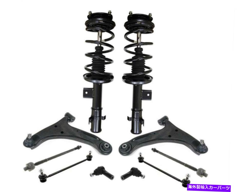 サスペンション フロントサスペンション＆シャーシ10pcスズキグランドヴィタラのリアホイールドライブ06-13 Front Suspension & Chassis 10pc REAR WHEEL DRIVE for Suzuki Grand Vitara 06-13【並行輸入品】