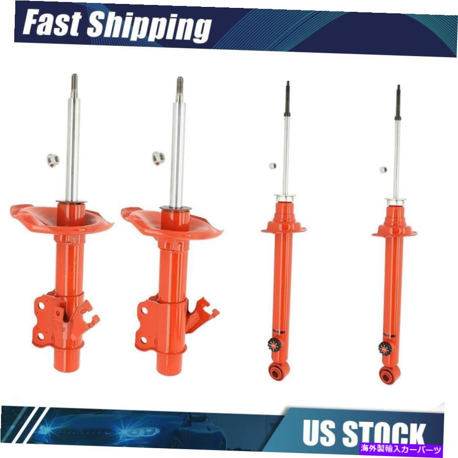 サスペンション Kyb Shocks＆Struts Suspents Strut4x Fitts 1995年から1998年の日産240SX KYB Shocks & Struts Suspension Strut 4x fits from 1995 to 1998 Nissan 240SX【並行輸入品】｜Us Custom Parts Shop USDM
