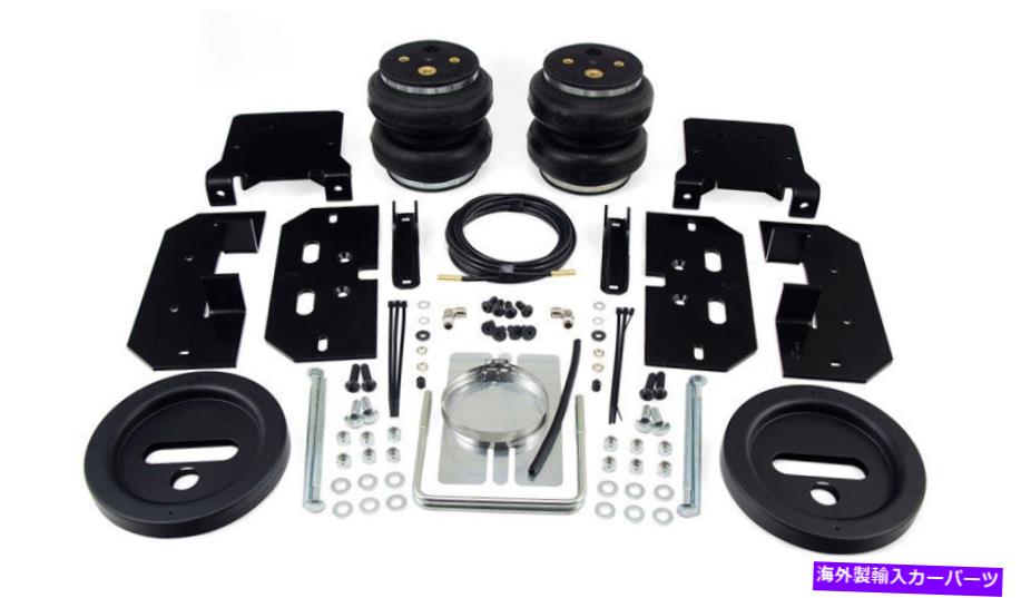 サスペンション エアリフトLoadlifter 7500 XLリアエアバッグキット03-18ダッジRAM 2500/3500 4WD Air Lift LoadLifter 7500 XL Rear Air Bag Kit For 03-18 Dodge Ram 2500/3500 4WD【並行輸入品】|Us Custom Parts Shop USDM