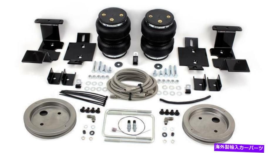 サスペンション エアリフト89204 LoadLifter 5000 Ultimate Plus Kit Air Lift 89204 LoadLifter 5000 Ultimate Plus Kit【並行輸入品】