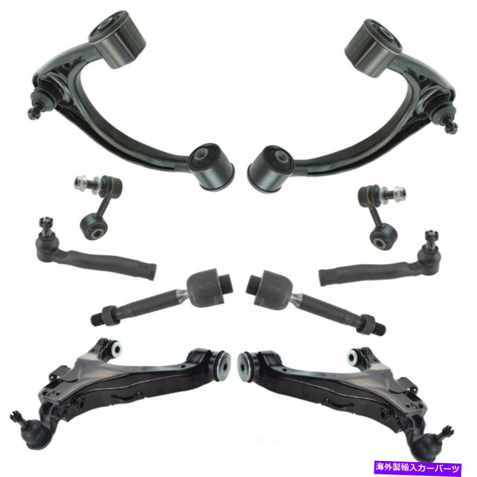 サスペンション サスペンションキットTRQ PSA70030 Suspension Kit TRQ PSA70030【並行輸入品】｜Us Custom Parts Shop USDM