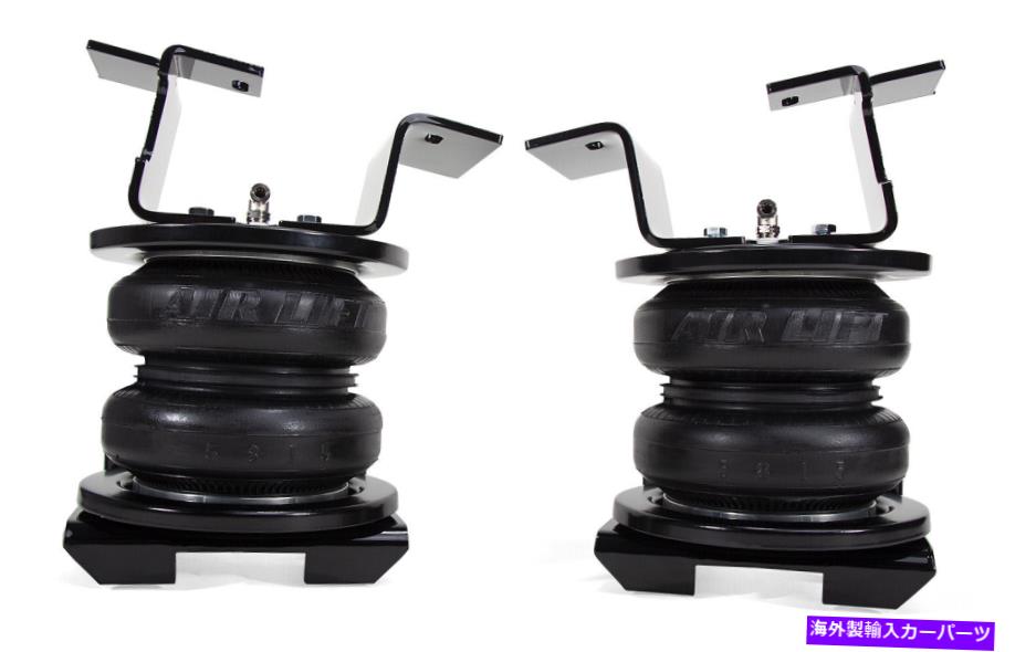 サスペンション エアリフト57531 2019-2022 RAM 3500のエアサスペンションヘルパースプリングキット Air Lift 57531 Air Suspension Helper Spring Kit For 2019-2022 Ram 3500【並行輸入品】
