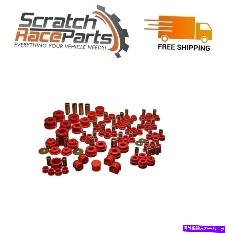 サスペンション 日産のエネルギーサスペンション350Z 03-09/infiniti G35 03-07マスターシステムキット Energy Suspension For Nissan 350Z 03-09/Infiniti G35 03-07 Master System Kit【並行輸入品】｜Us Custom Parts Shop USDM