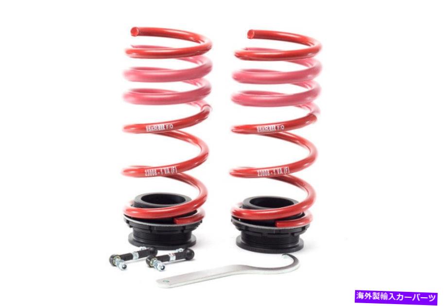 サスペンション H＆R 15-19 BMW X6 M F86 VTF調整可能な低下スプリング H&R 15-19 BMW X6 M F86 VTF Adjustable Lowering Springs【並行輸入品】｜Us Custom Parts Shop USDM