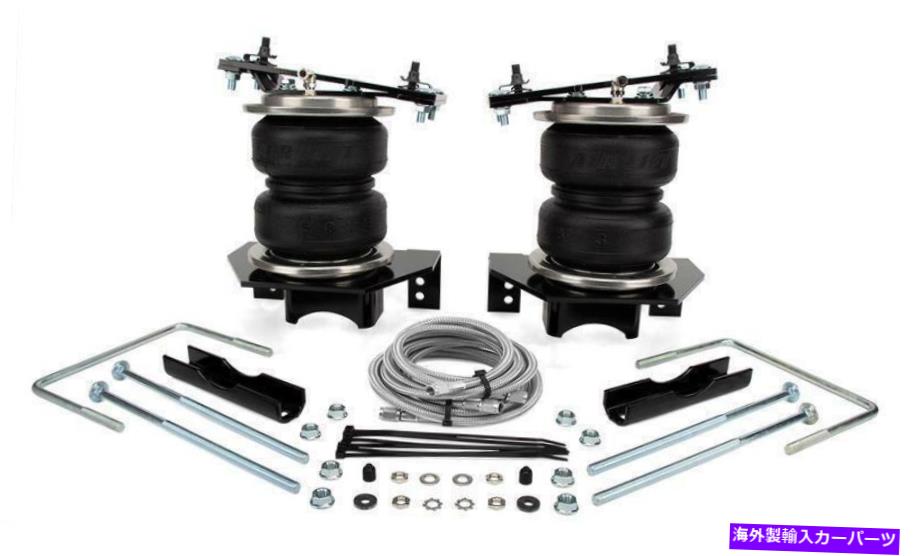 サスペンション エアリフト89350 LoadLifter 5000 Ultimate Plus Kit Air Lift 89350 LoadLifter 5000 Ultimate Plus Kit【並行輸入品】
