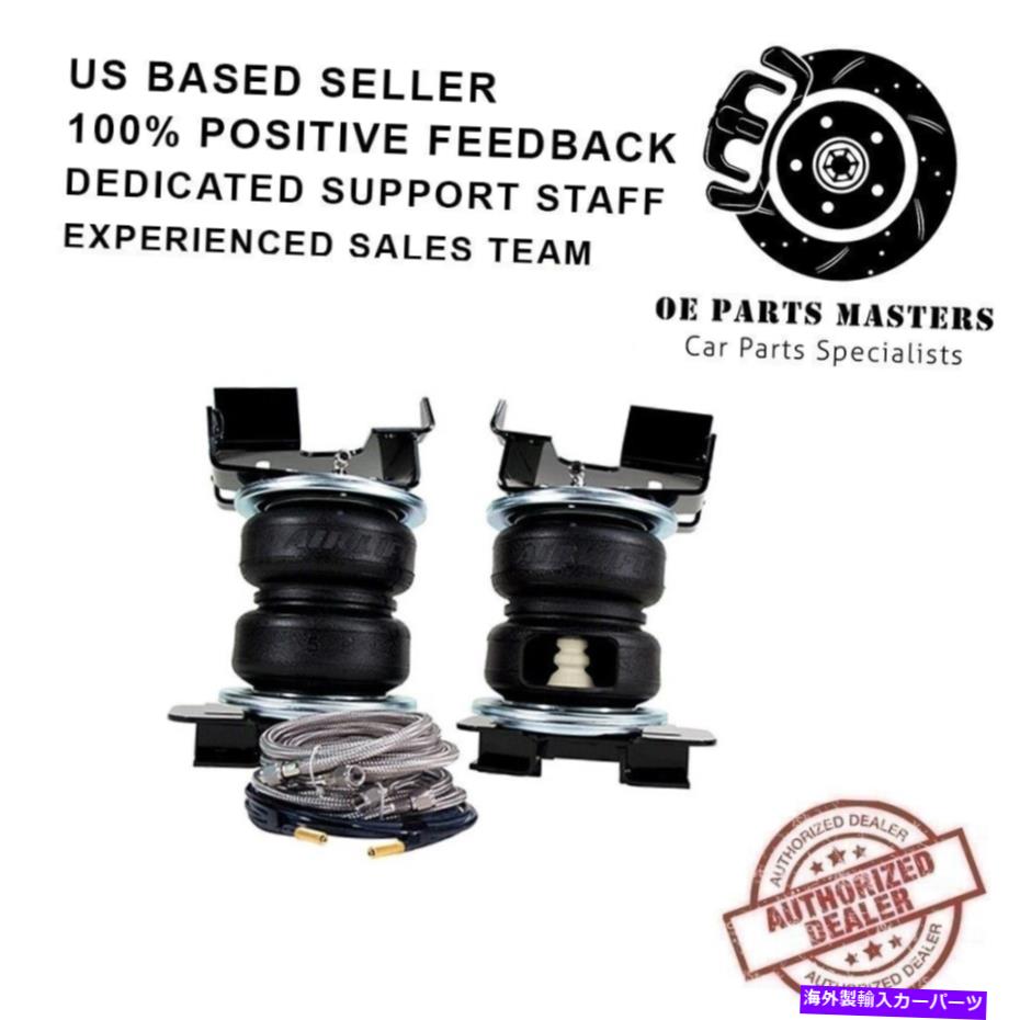 サスペンション エアリフト89385 Loadlifter 5000 Ultimate+ Air Spring Kit 15-20 Ford F-150 Air Lift 89385 LoadLifter 5000 Ultimate+ Air Spring Kit For 15-20 Ford F-150【並行輸入品】｜Us Custom Parts Shop USDM