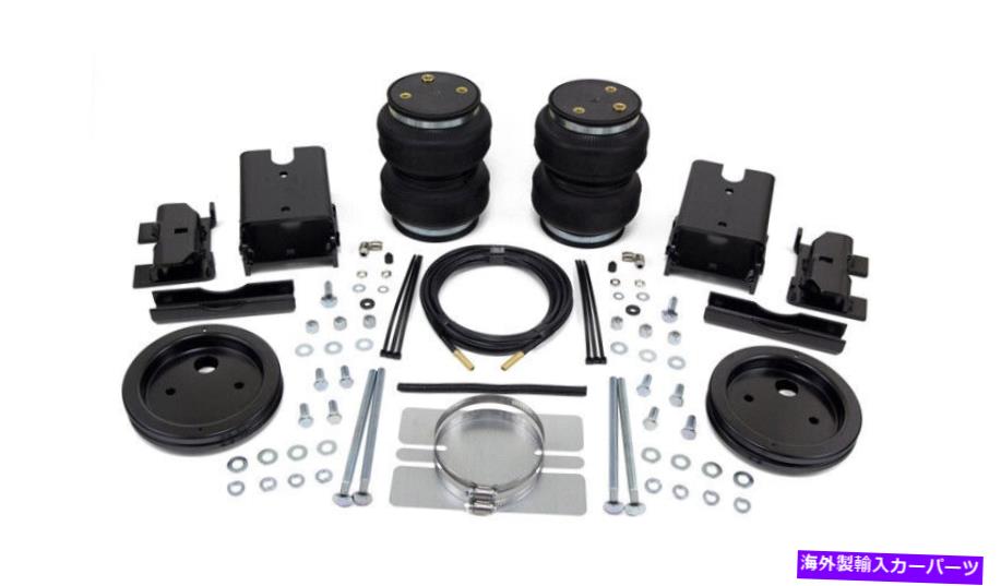 サスペンション 15-16フォードF-450スーパーデューティロードリフター5000究極のリアキット88349の空輸 AirLift For 15-16 Ford F-450 Super Duty Load Lifter 5000 Ultimate Rear Kit 88349【並行輸入品】｜Us Custom Parts Shop USDM