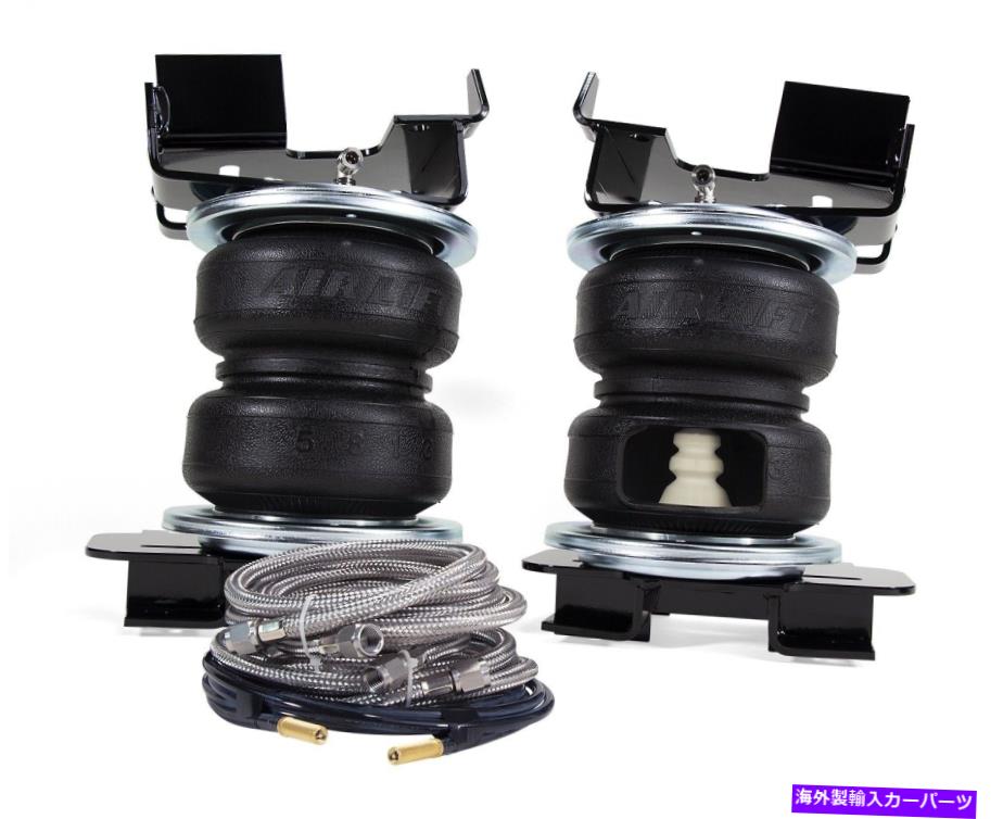 サスペンション エアリフト89385 LoadLifter 5000 Ultimate Plus Fits 15-20 F-150 Air Lift 89385 Loadlifter 5000 Ultimate Plus Fits 15-20 F-150【並行輸入品】