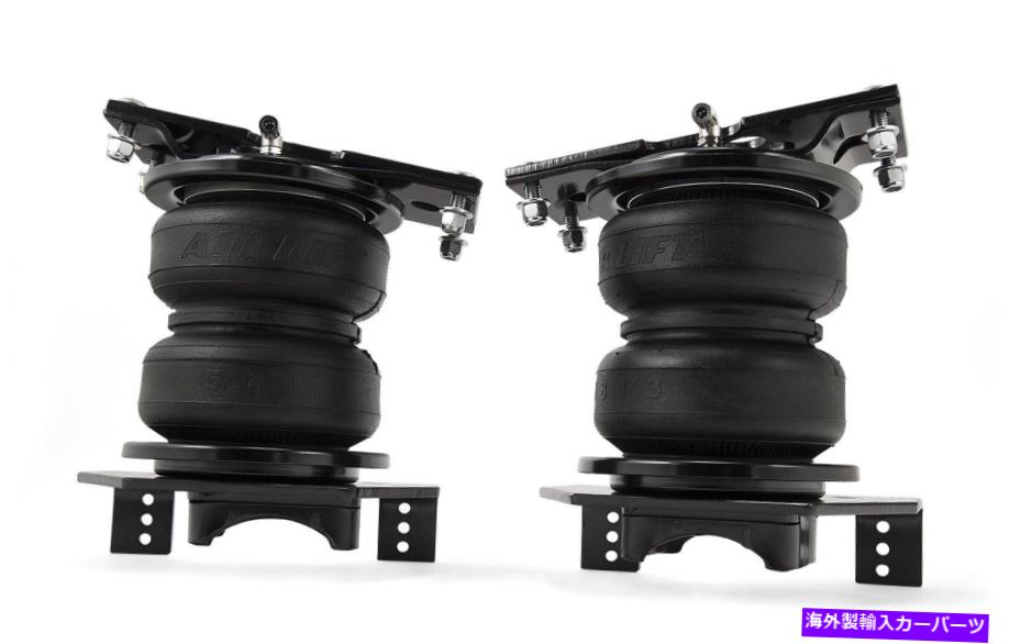 サスペンション エアリフト88399 LoadLifter 5000 Ultimate Air Springキット Air Lift 88399 LoadLifter 5000 Ultimate Air Spring Kit【並行輸入品】｜Us Custom Parts Shop USDM