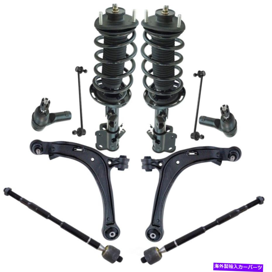 汎用リア・マスダンパーキット atlas-parts_ta-rcp-rs001co