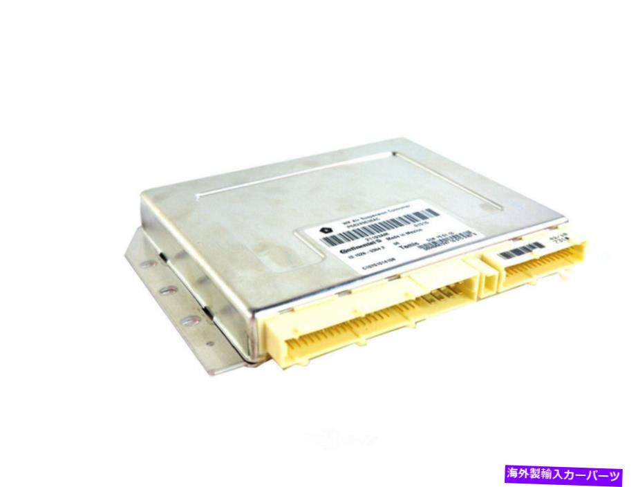 サスペンション エアサスペンションコントロールモジュールMOPAR 68249638ACフィット17-18ジープグランドチェロキー Air Suspension Control Module Mopar 68249638AC fits 17-18 Jeep Grand Cherokee【並行輸入品】｜Us Custom Parts Shop USDM