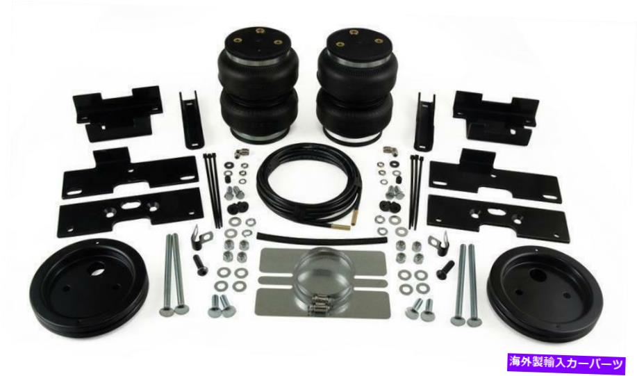 サスペンション エアサスペンションヘルパースプリングキット2007-2018シボレーシルバラード1500 4WD 69に適合。 Air Suspension Helper Spring Kit 2007-2018 Fits Chevrolet Silverado 1500 4WD 69.【並行輸入品】|Us Custom Parts Shop USDM