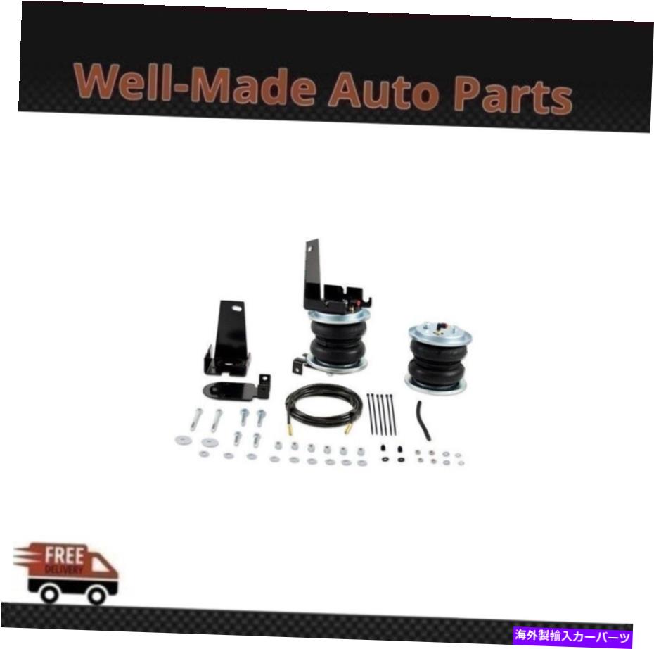 サスペンション エアリフトLoadlifter 5000 Eltimate Air Spring Kit 88340 for Excursion 4WD 00-05 Air Lift LoadLifter 5000 Ultimate Air Spring Kit 88340 For Excursion 4WD 00-05【並行輸入品】