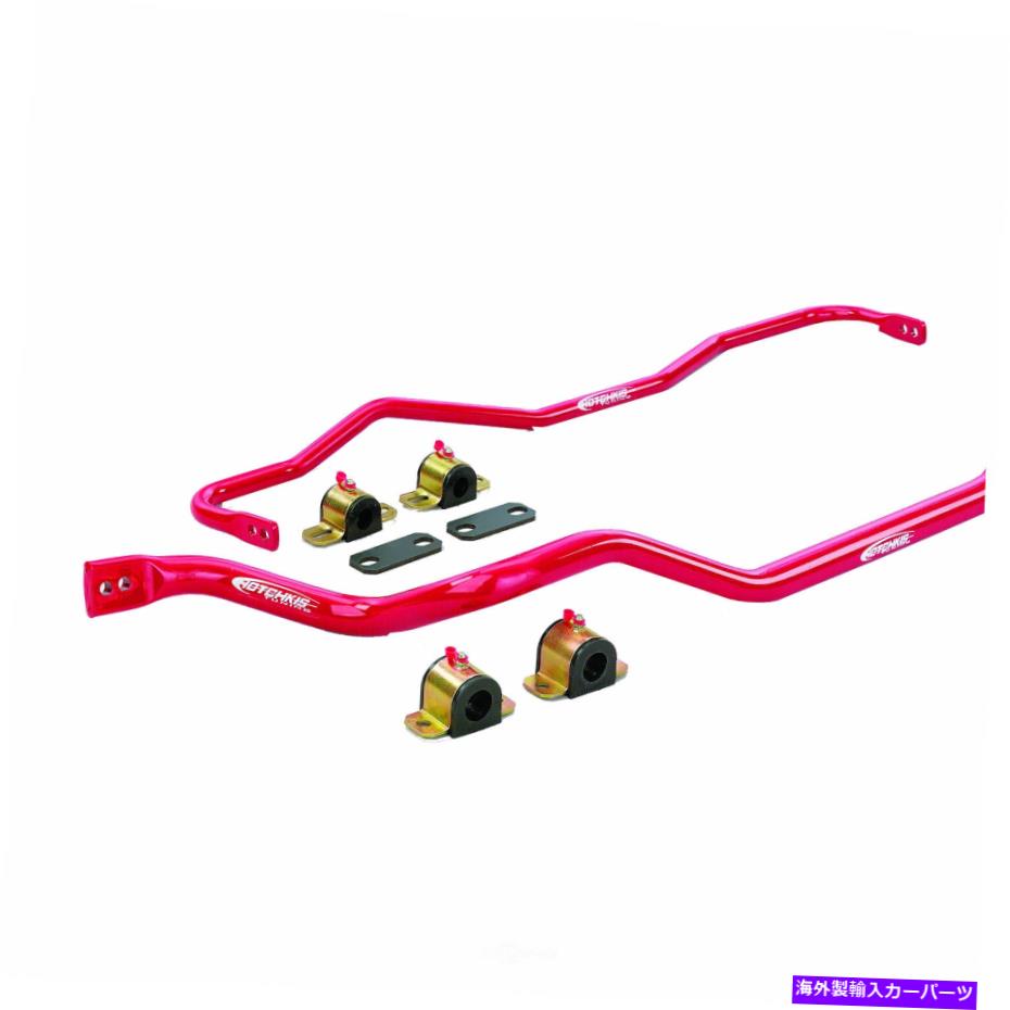 サスペンション サスペンションスタビライザーバーアセンブリHotchkisパフォーマンスに適合する01-05 Lexus IS300 Suspension Stabilizer Bar Assembly Hotchkis Performance fits 01-05 Lexus IS300【並行輸入品】