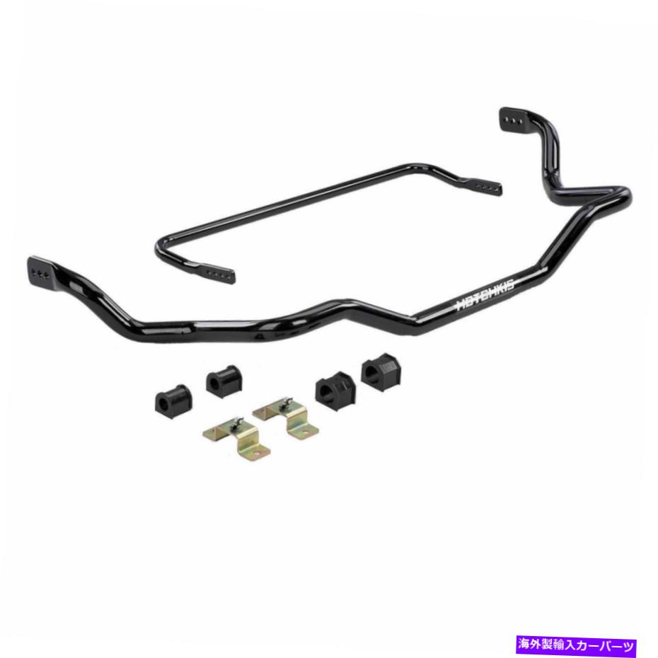 サスペンション Hotchkis Performance 2278 2004-2006フィットポンティアックGTOスポーツスウェイバーHotchk Hotchkis Performance 2278 2004-2006 Fits Pontiac GTO Sport Sway Bars from Hotchk【並行輸入品】｜Us Custom Parts Shop USDM
