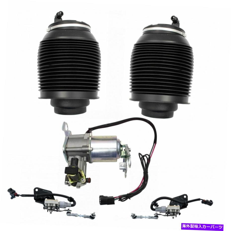 サスペンション エアサスペンションシステムTRQ PAA71210 Air Suspension System TRQ PAA71210【並行輸入品】